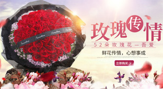山西运城绛县大交镇鲜花速递